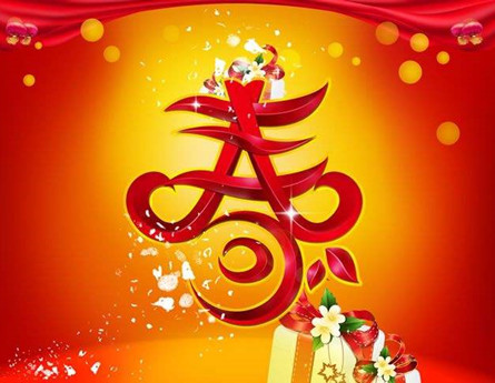 Chinesische Neujahrsfeiertags-Mitteilung