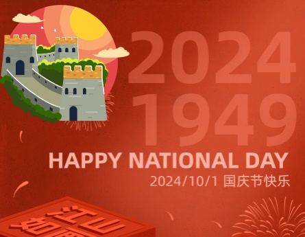 WINSAFE 2024 Nationaler Feiertagshinweis für China