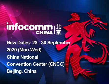  Infocomm 2020 in Peking, China